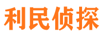 宽城市侦探调查公司